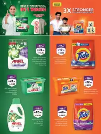 Sharjah Co-op catalogue Page 15
