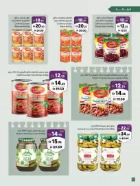 Sharjah Co-op catalogue Page 22