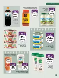 Sharjah Co-op catalogue Page 24
