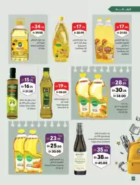 Sharjah Co-op catalogue Page 28