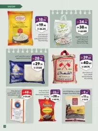 Sharjah Co-op catalogue Page 29