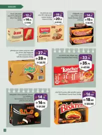 Sharjah Co-op catalogue Page 35