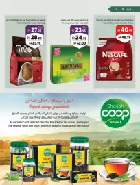 Sharjah Co-op catalogue Page 36