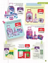 Sharjah Co-op catalogue Page 4