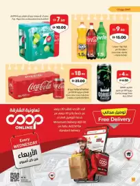 Sharjah Co-op catalogue Page 40