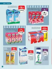 Sharjah Co-op catalogue Page 41