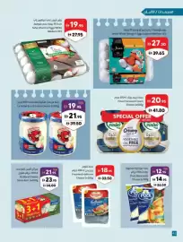 Sharjah Co-op catalogue Page 42
