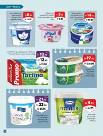 Sharjah Co-op catalogue Page 43