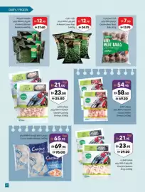 Sharjah Co-op catalogue Page 47