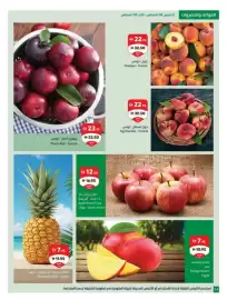 Sharjah Co-op catalogue Page 54