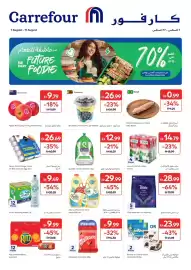Carrefour catalogue Page 1