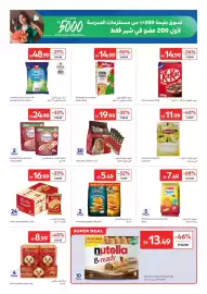 Carrefour catalogue Page 15