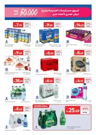 Carrefour catalogue Page 17