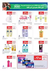 Carrefour catalogue Page 21