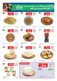 Carrefour catalogue Page 3