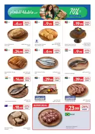 Carrefour catalogue Page 5
