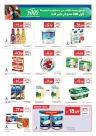 Carrefour catalogue Page 9