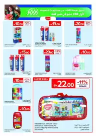 Carrefour catalogue Page 11