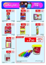 Carrefour catalogue Page 13