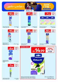 Carrefour catalogue Page 15