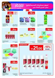 Carrefour catalogue Page 19