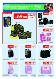 Carrefour catalogue Page 2