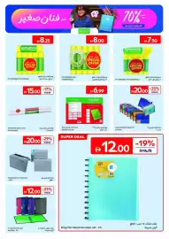 Carrefour catalogue Page 21