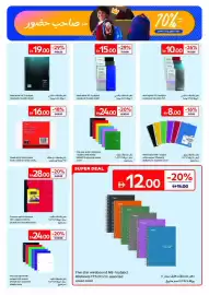 Carrefour catalogue Page 23