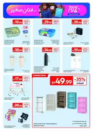 Carrefour catalogue Page 25