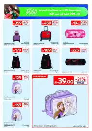 Carrefour catalogue Page 3