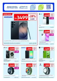 Carrefour catalogue Page 38