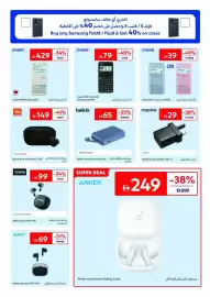 Carrefour catalogue Page 39