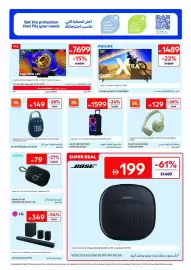 Carrefour catalogue Page 43