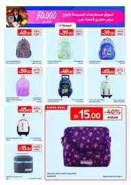 Carrefour catalogue Page 5