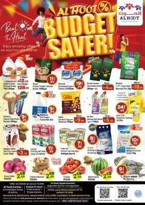 Al Hoot (valid until 10-08)