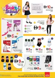 Nesto catalogue Page 7