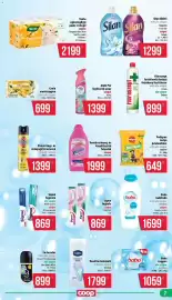 Coop akciós újság hét 33 Oldal 7: Silan öblítő €1.299,00, Vanish szőnyeg- és kárpittisztító folyadék €1.999,00