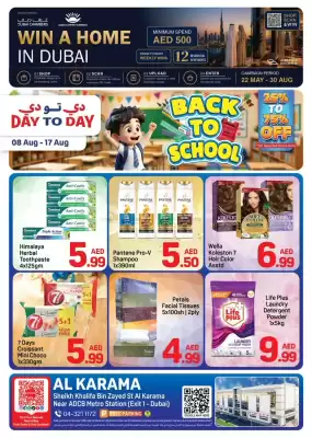 Day To Day (valid until 17-08)