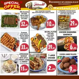 Al-Quds Supermarket flyer week 32 Page 7