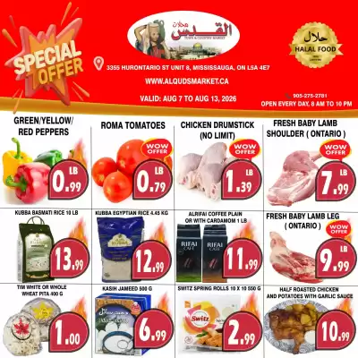 Al-Quds (valid until 13-08)