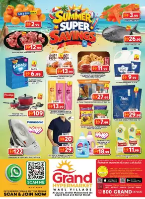 Grand Mall Sharjah (valid until 9-08)