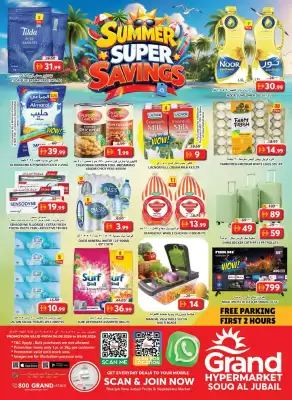 Grand Mall Sharjah (valid until 9-08)