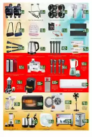 AIKO HYPERMARKET catalogue Page 11