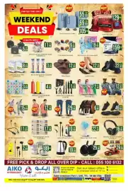 AIKO HYPERMARKET catalogue Page 12