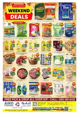 AIKO HYPERMARKET (valid until 9-08)