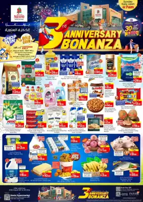 Nesto catalogue