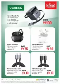 Nesto catalogue Page 1