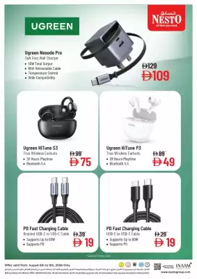Nesto catalogue (valid until 9-08)