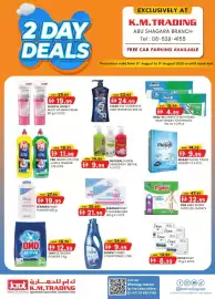 KM Trading catalogue Page 2