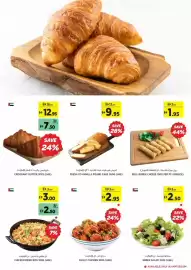 Aswaaq catalogue Page 4